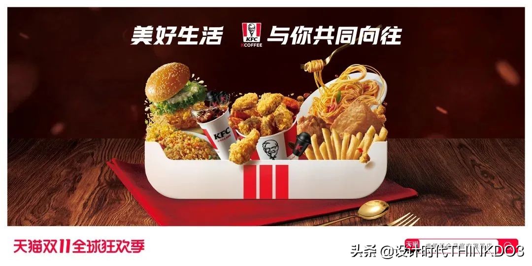 猫头海报设计图,天猫双11猫头设计