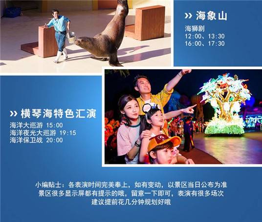 鐝犳捣闀块殕娴锋磱鐜嬪浗娓歌浣滄枃,鐝犳捣闀块殕娴锋磱鐜嬪浗瀹樼綉棰勭害