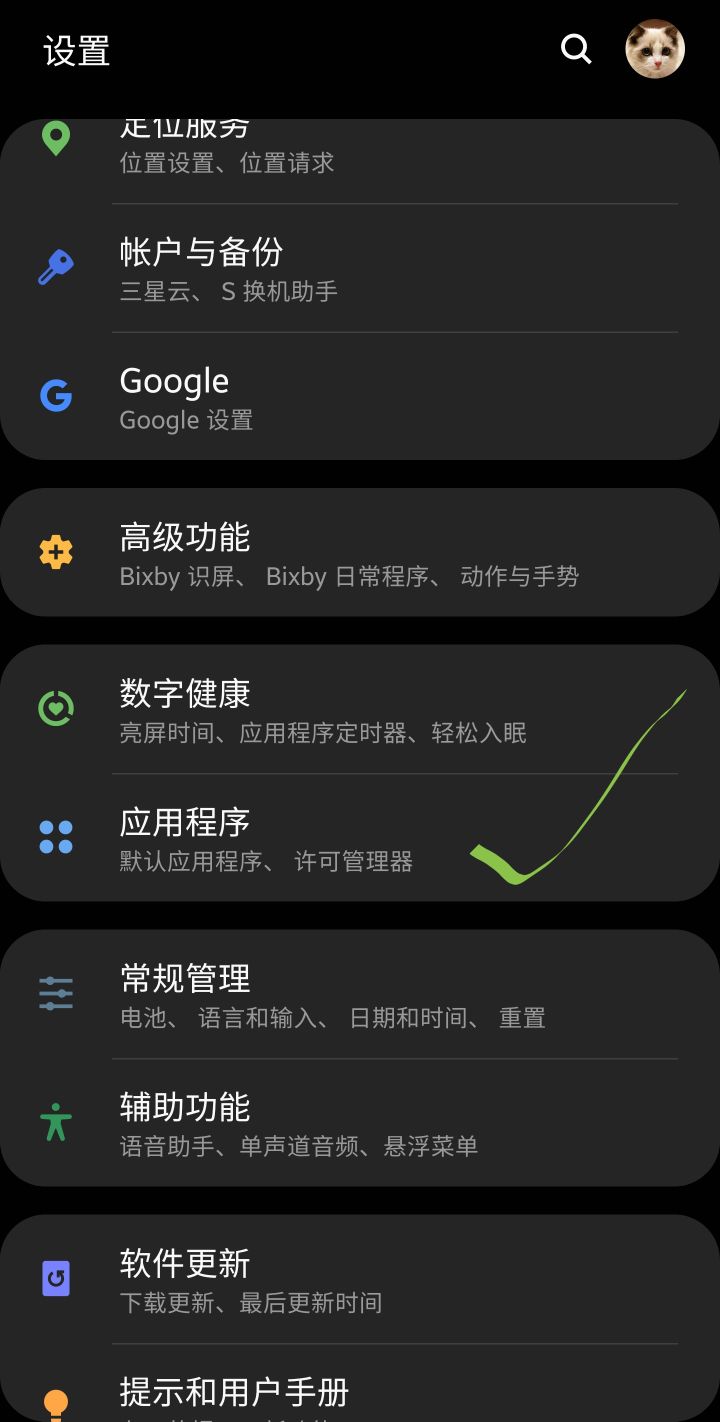 s10怎么用,s10怎么运行两个软件