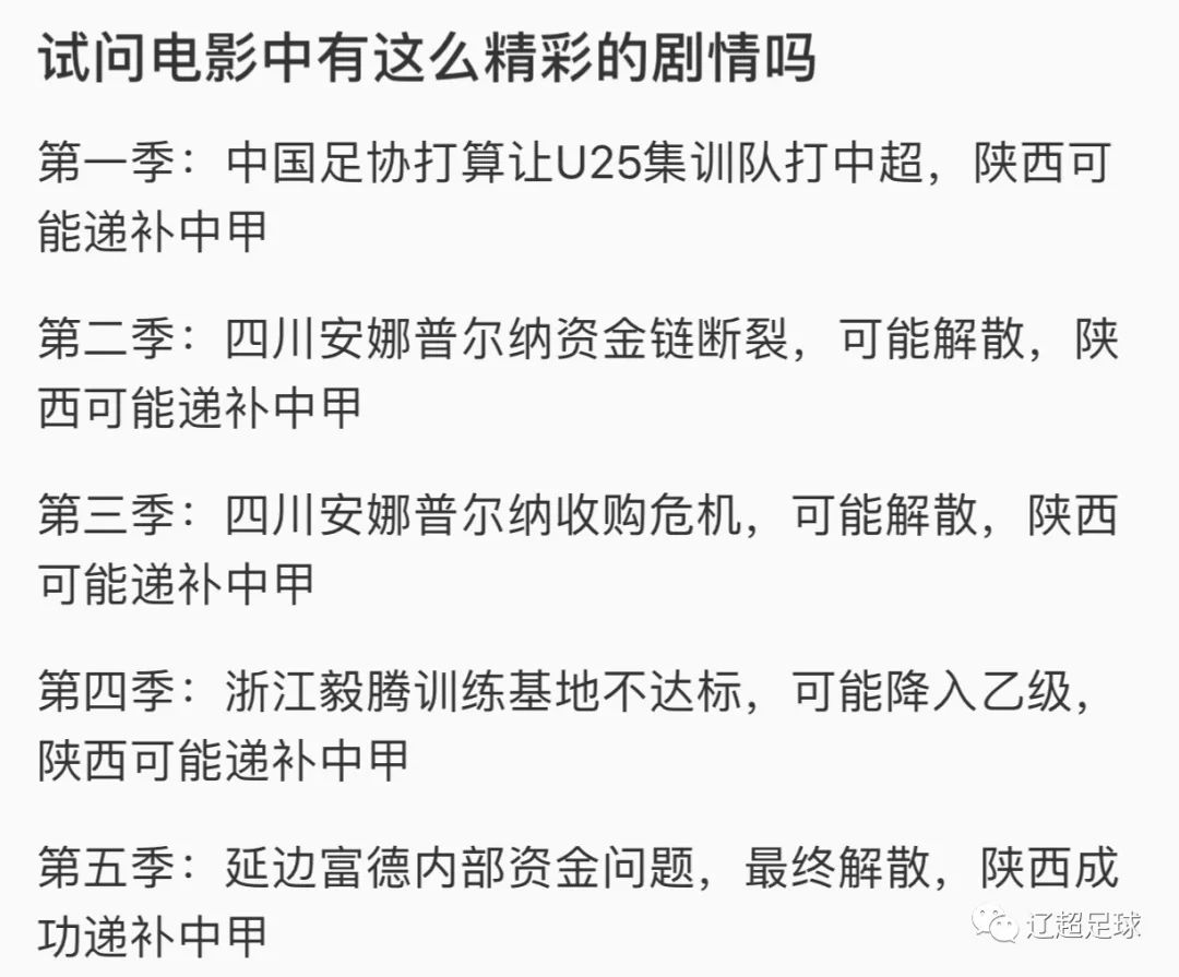 再见延吉,再见延边怎么说