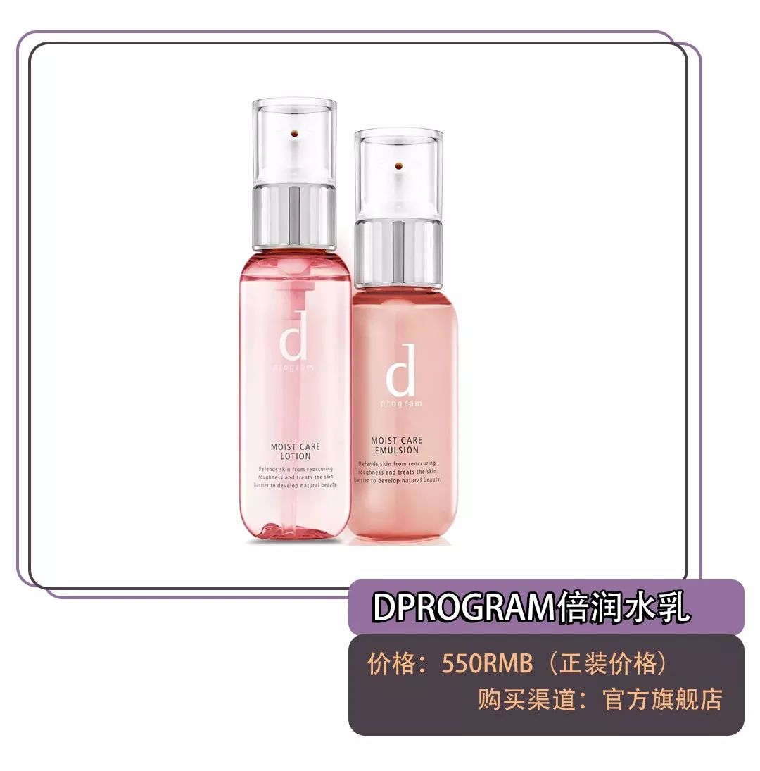 干皮油皮皆可用,干皮油皮都能用的水