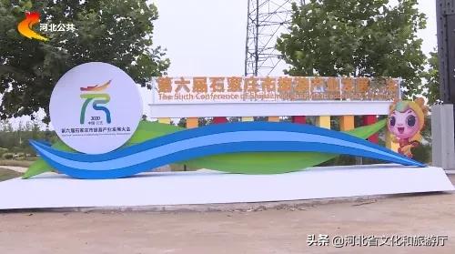 2020元氏县旅游规划图,元氏县旅游景点规划