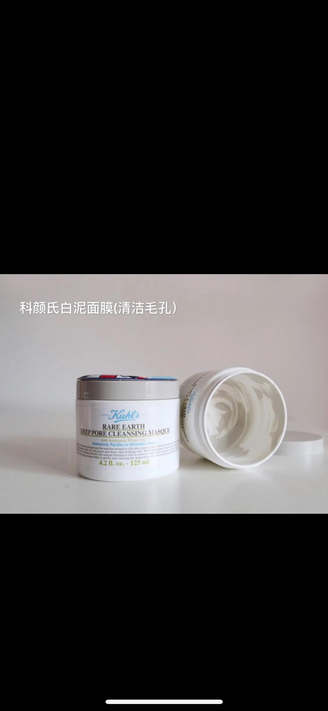 千万不要买的4款涂抹式面膜