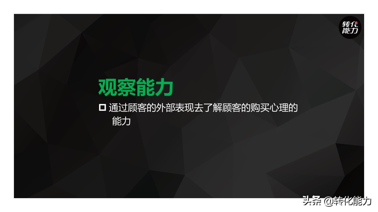 怎样提高销售能力和话术视频讲座,如何提高销售口才和销售技巧