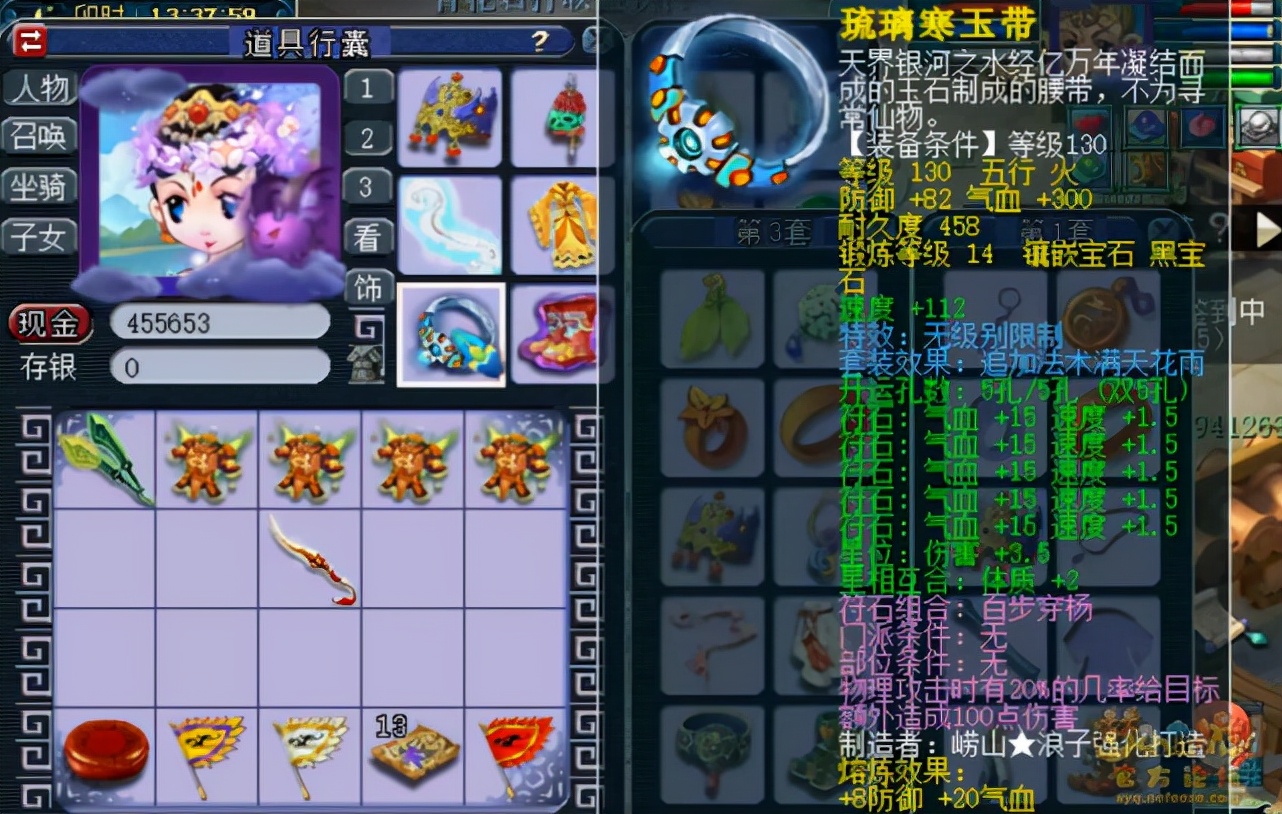 梦幻西游69普陀配号攻略大全,梦幻西游普陀山69带什么法宝