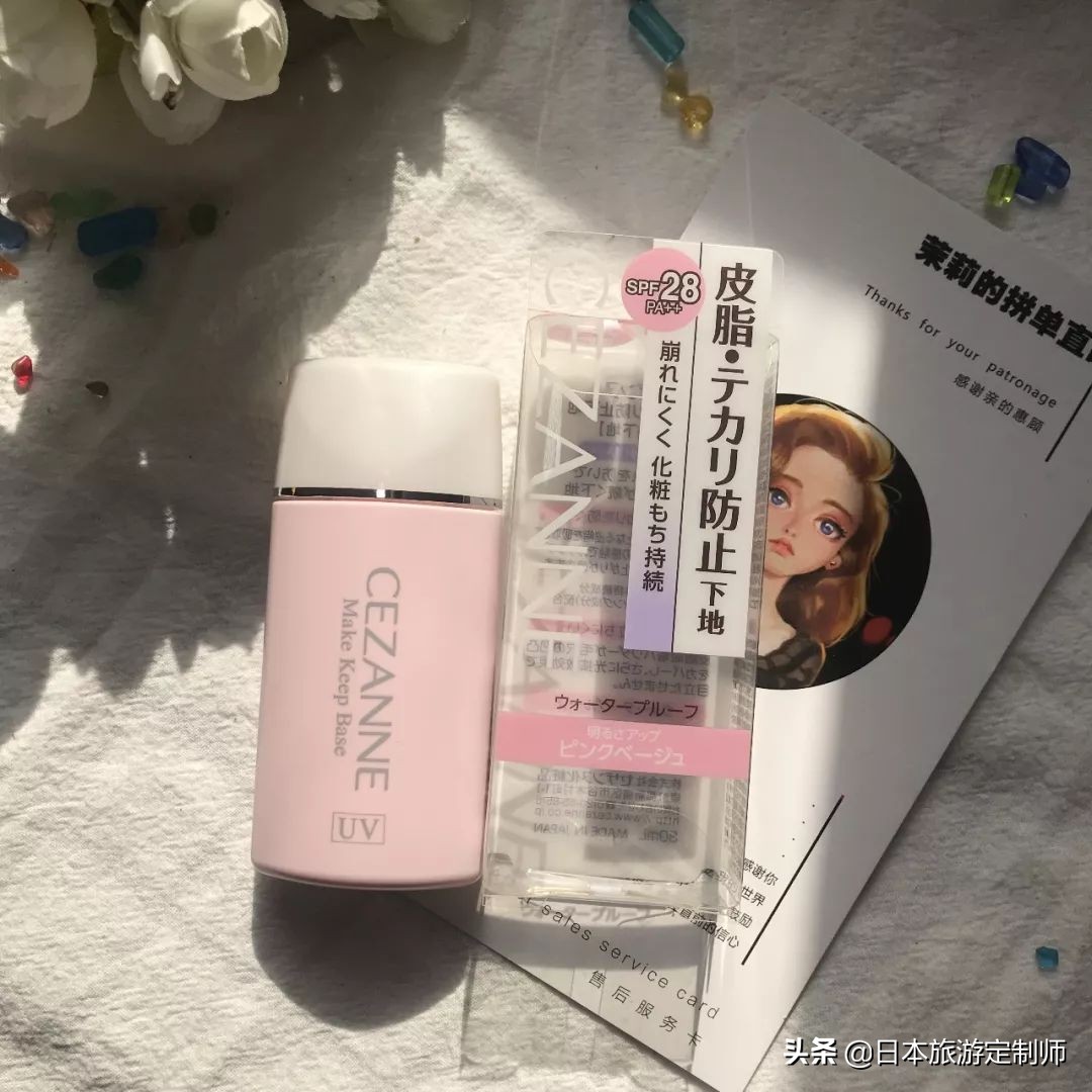 日本隔离妆前乳小样,日本很火的隔离乳