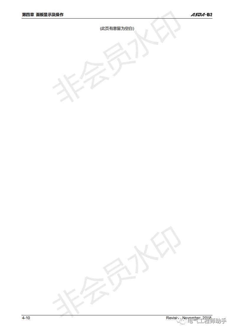 台达伺服asda软件如何改参数,台达asda-b2伺服驱动器电路图纸