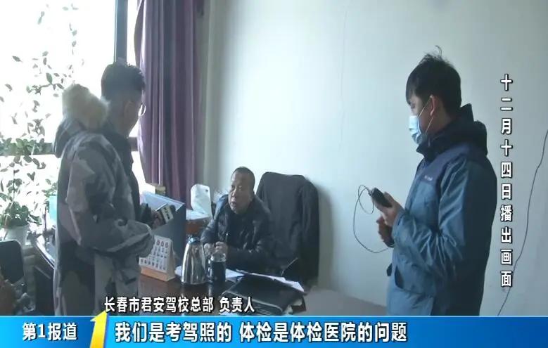 聋哑人驾驶员体检听不到怎么办,聋哑人学车体检不检查听力