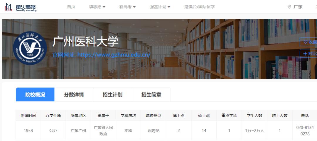 以后想出来当医生要报考什么专业,想考能做手术的医生要考什么专业