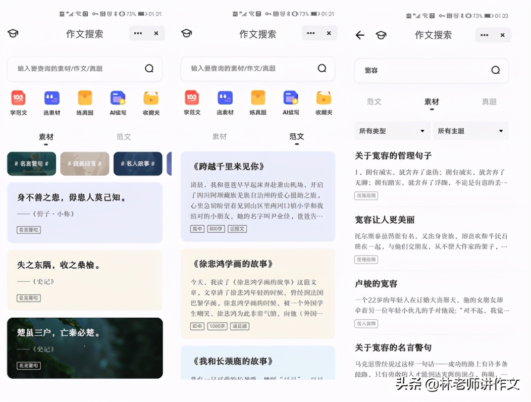 孩子写不好作文怎么办,孩子写不出作文有啥办法