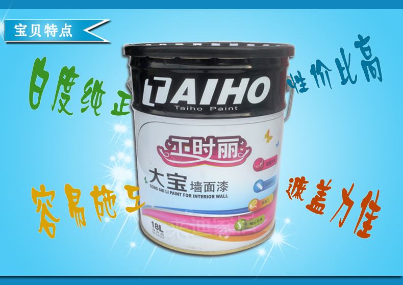 乳胶漆有甲醛吗小孩多久能住,乳胶漆有甲醛吗刷了多久可以入住