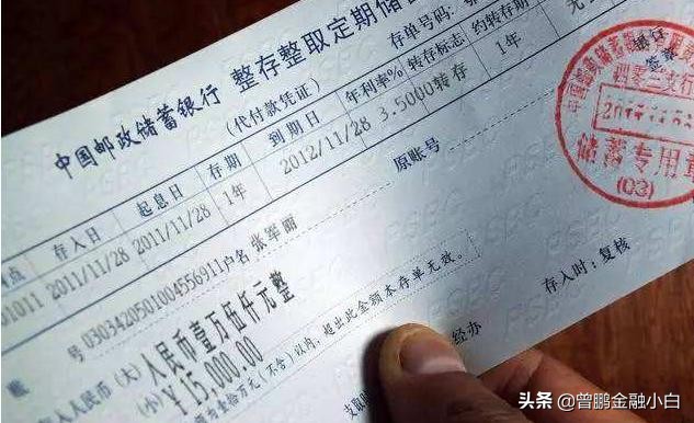 存款变保单本金安全吗,银行存款变保单靠谱么