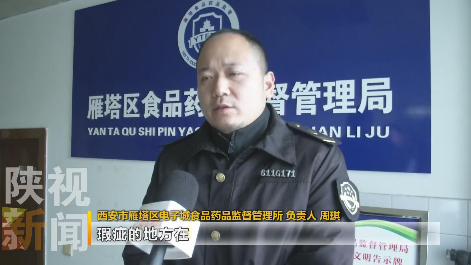 恶心到吐！西安一女士点外卖快吃完时才发现米饭内粘有不明弯曲毛发……