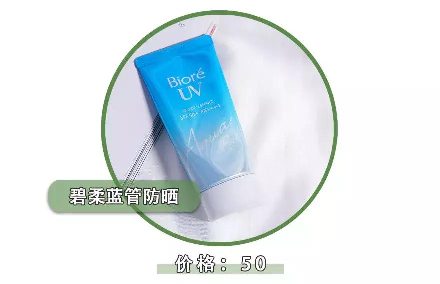 答应我，40块钱也不要瞎买！|购物红黑榜