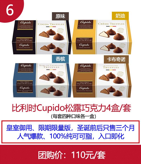 今年这些德国货值得买！HMeer年货大集升级了！