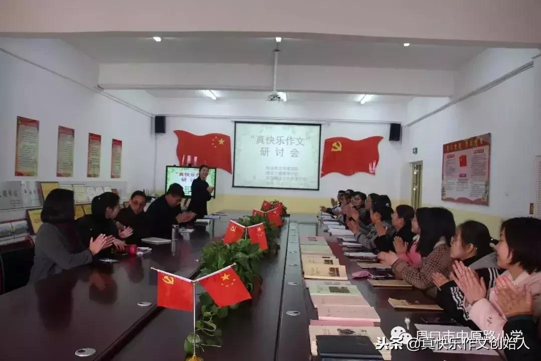 真快乐作文300字三年级,真快乐作文