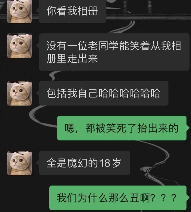 QQ被封了几个小时，我的青春差点没了
