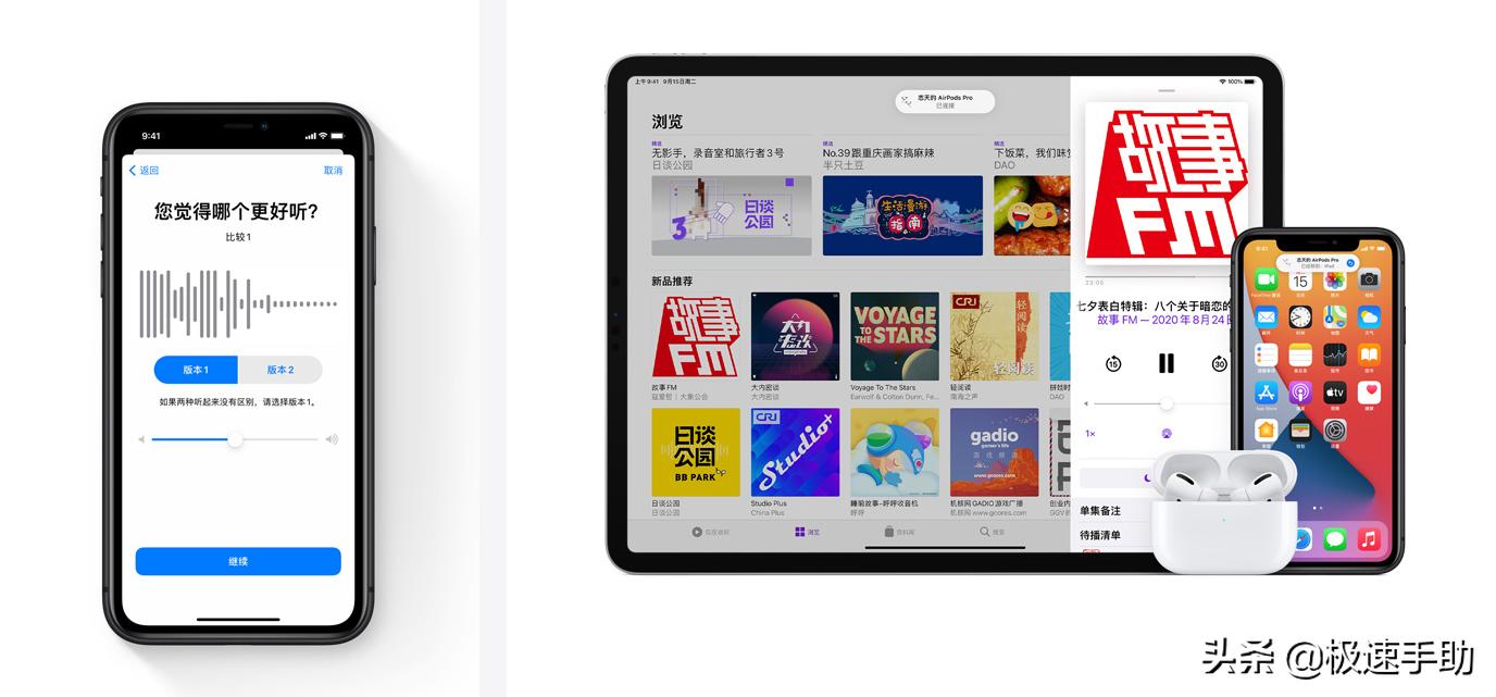 iphone怎么从ios15退到ios14,iphone怎么从ios16.1.2降级