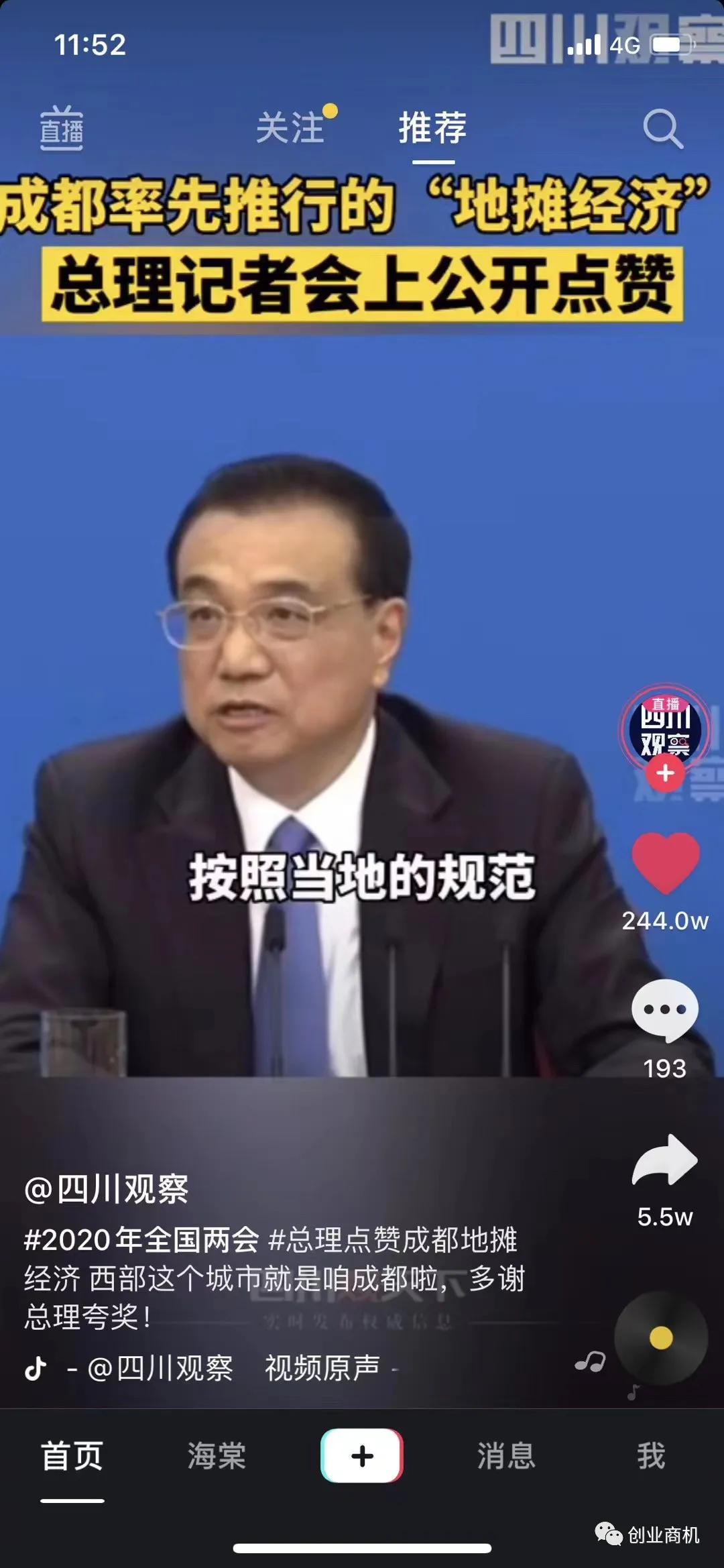 小伙卖玩具月入十几万,摆摊卖大型玩具一年赚100万