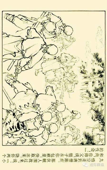 西游记孙悟空真假美猴王,连环画真假美猴王