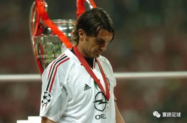 米兰球衣往事（五）——永远的伤疤