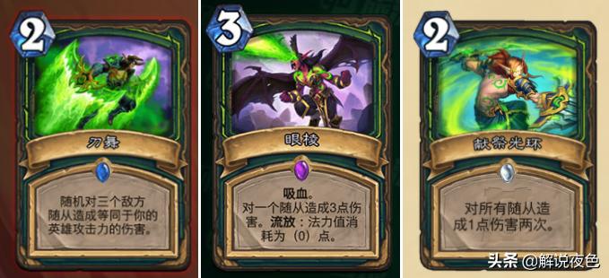 炉石传说恶魔猎手卡组推荐链接,炉石传说恶魔猎手卡组推荐标准