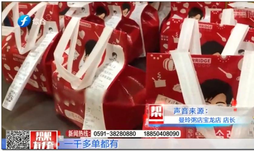 315曼玲粥铺事件,315曼玲粥