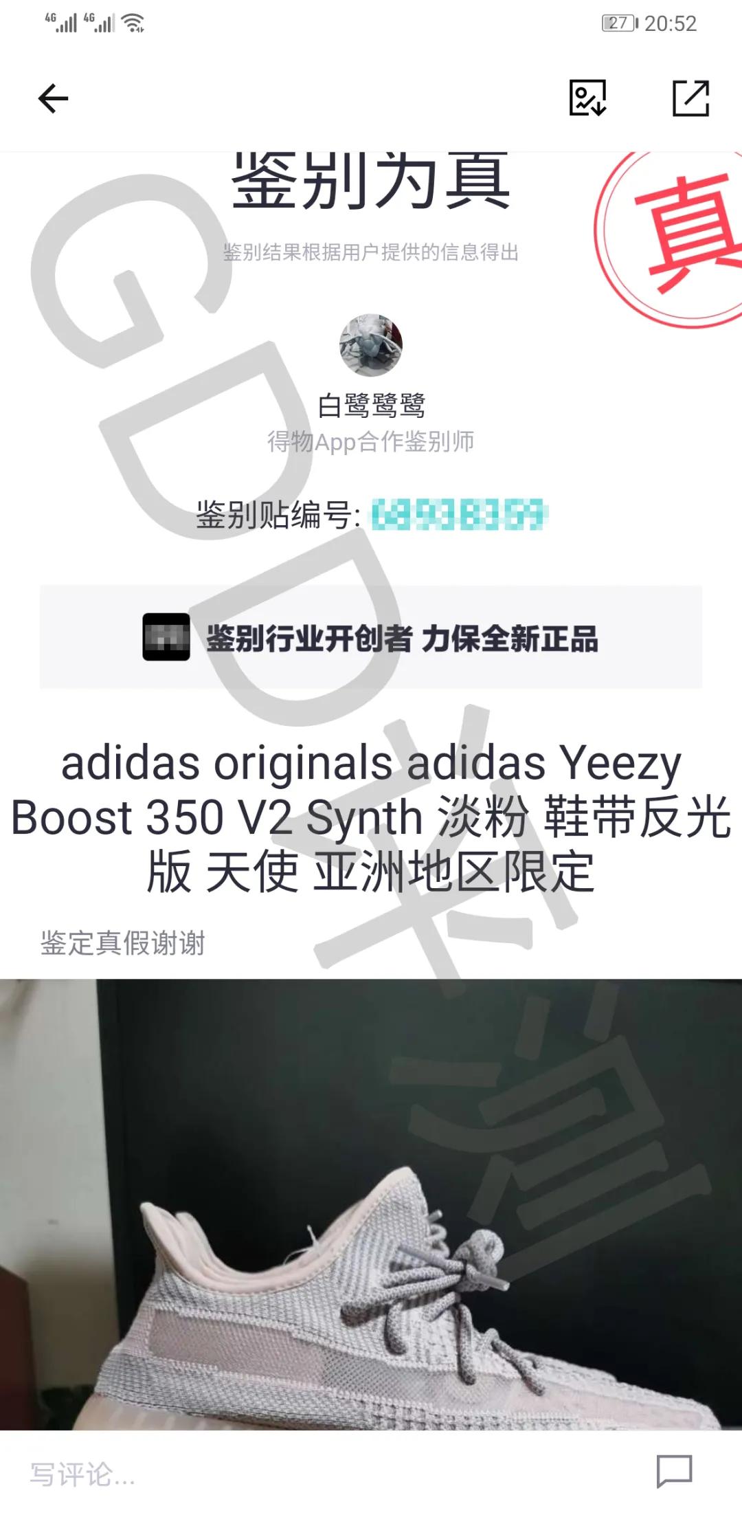 yeezy350粉满天星真假鉴定,yeezy350黑天使怎么辨别真假