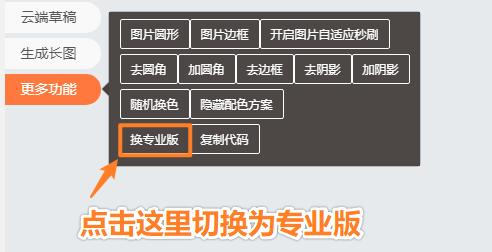 520微信朋友圈模板,情人节微信创意