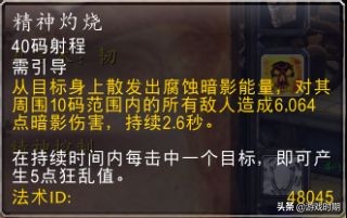 想要玩好暗信要注意什么,初期暗牧的心得