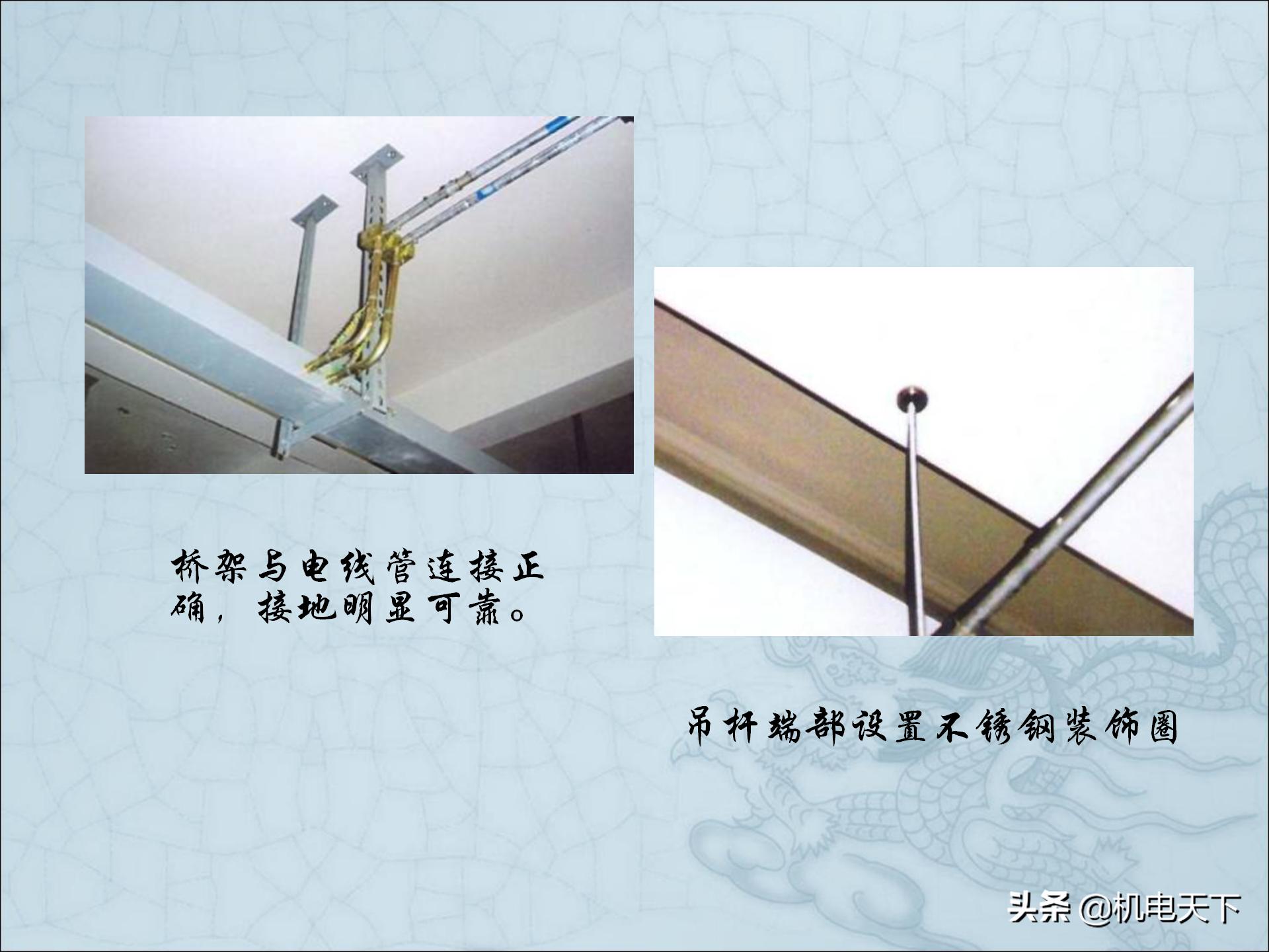 图解建筑安装工程细部做法PPT版可*载下**