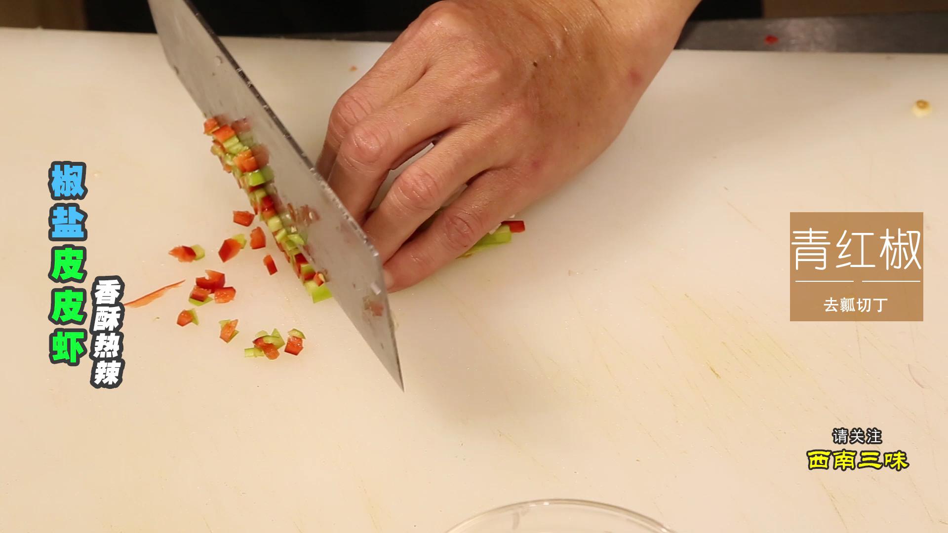 椒盐皮皮虾做法完全教程,椒盐皮皮虾的做法家庭版爆炒不辣