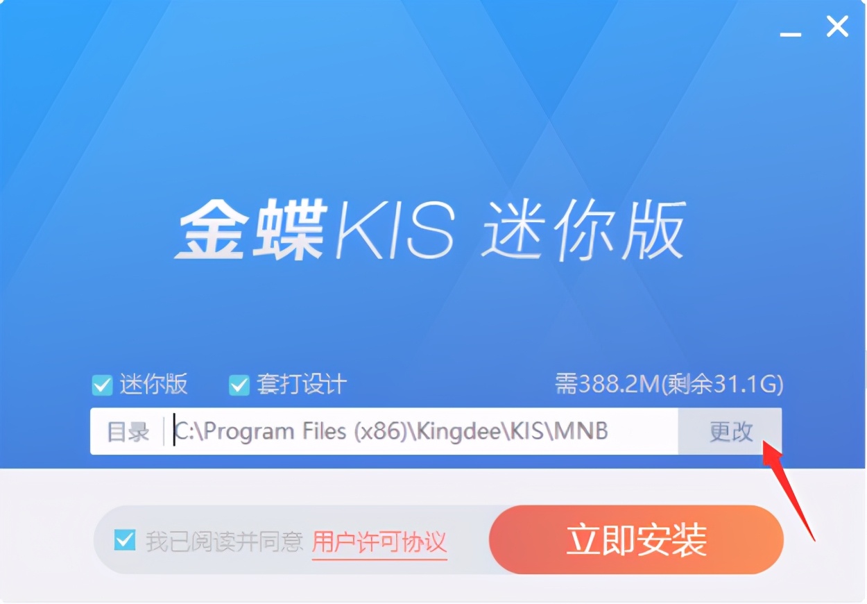 金蝶kis迷你版外币凭证怎么录入,金蝶kis迷你版如何建下年的账套