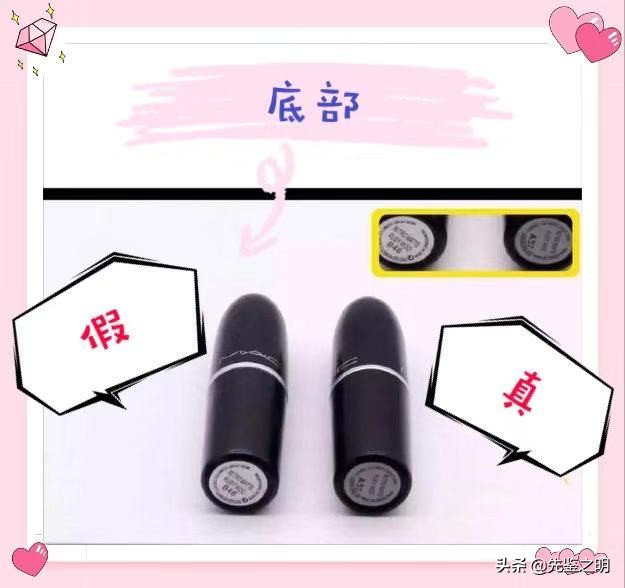 mac子弹头真的假的,mac子弹头怎么鉴定真假