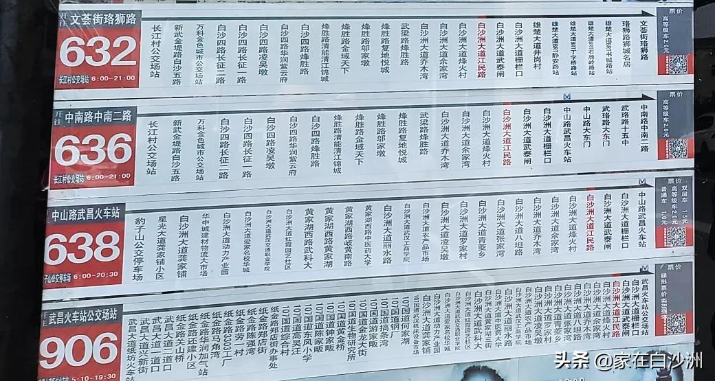 狂犬疫苗告急,疫苗供应短缺