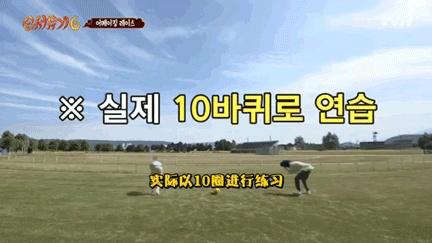 团建应该去哪里玩,一次简单的团建体验