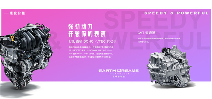 售价8.18万起，“超跑”本田飞度优缺点解读