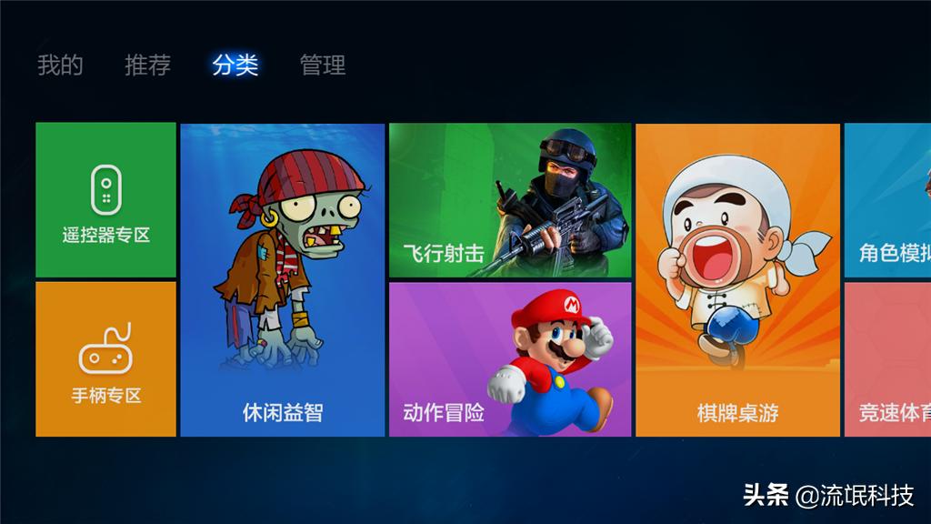 webox30c使用说明书,泰捷盒子we30c值得买吗