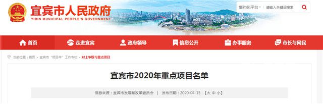 宜宾三中分校有哪些,宜宾三中分校规划图