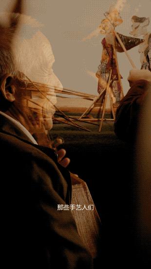 你可能没有想到，这些快“死”了的老手艺是怎样被救活的