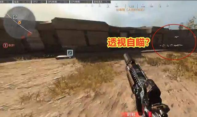 使命召唤战区没有开挂被封怎么办,使命召唤战区封号能申诉成功吗