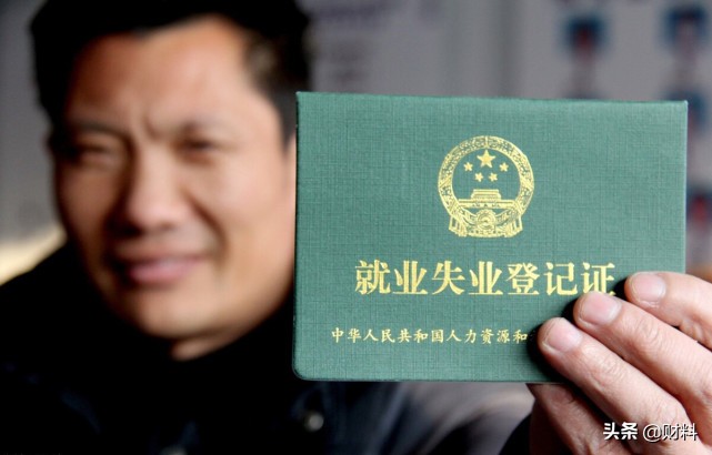 4050补贴申领一次可以领多久,4050补贴申领后多久发放