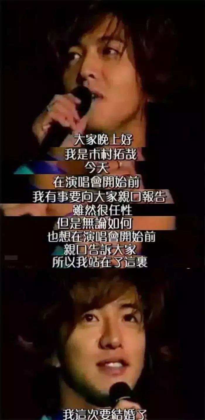 不疾不徐的木村拓哉,木村拓哉人生无价解说