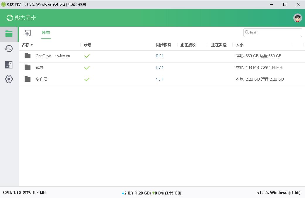 手机照片快速同步到ipad,如何快速把手机照片同步到电脑