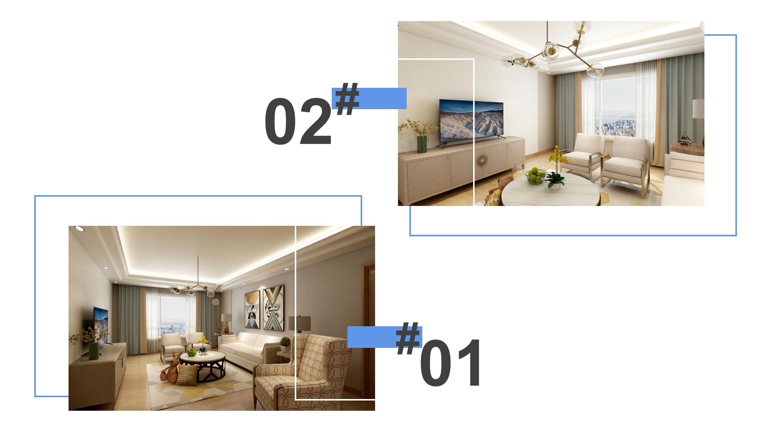 美克a.r.t轻奢,美克美家法式轻奢风格效果图