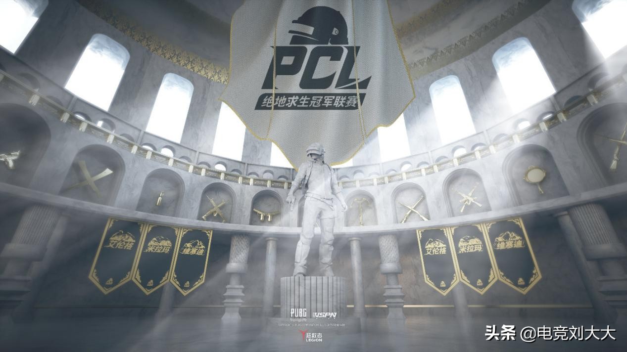 pcl夏季赛米拉玛赛区第五周第5场,pcl夏季赛2019维寒迪