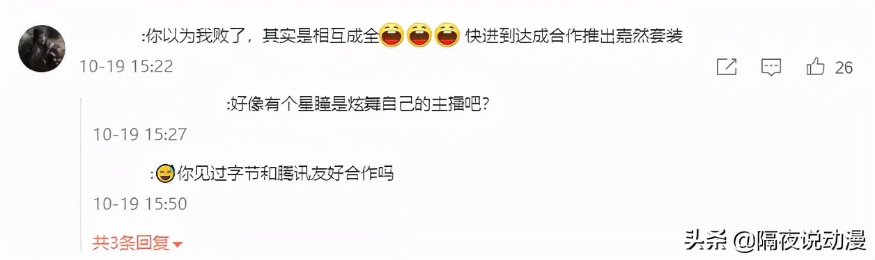 qq炫舞即将下架有哪些,嘉然qq炫舞