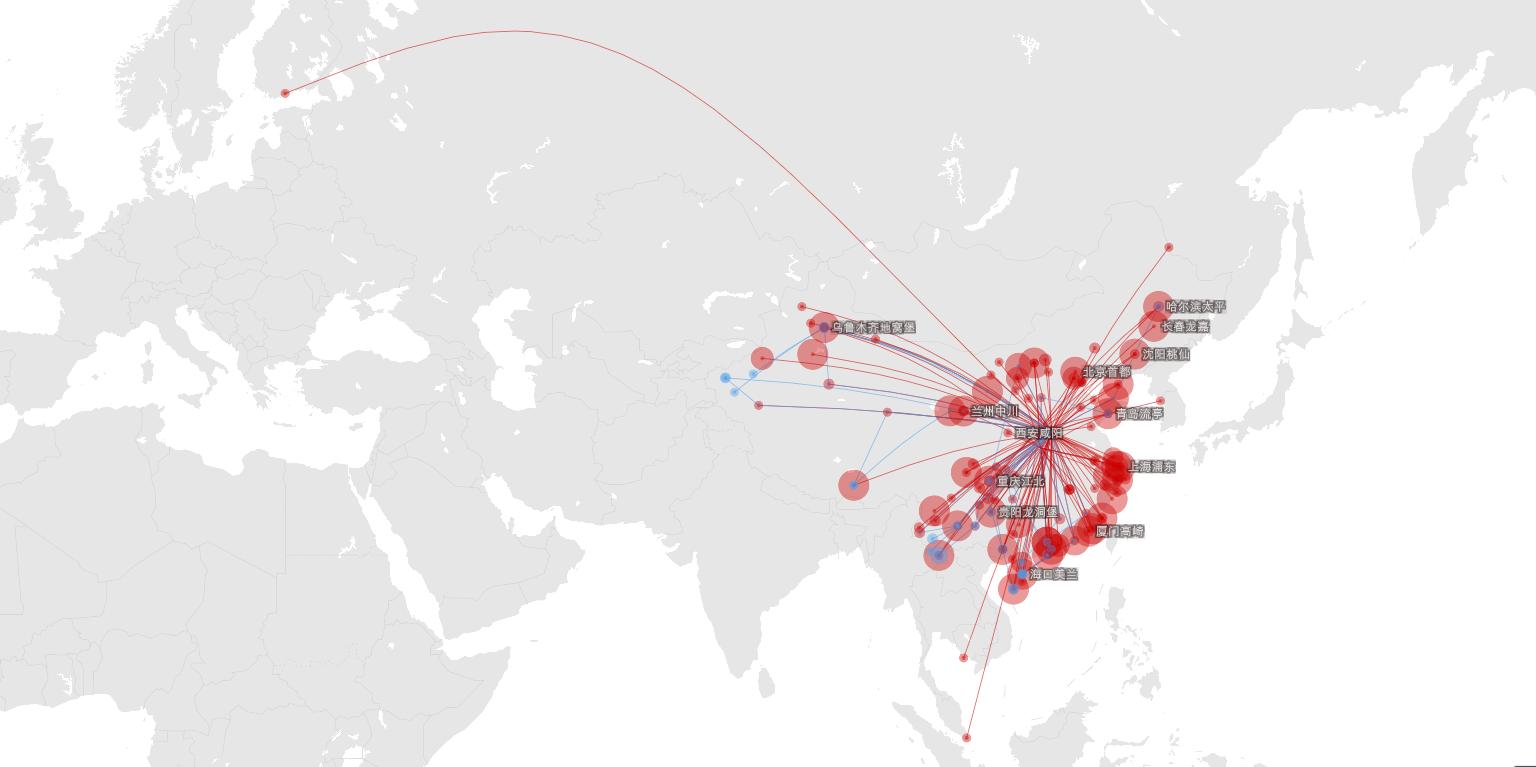 郑州机场总体规划,郑州国际航空货运枢纽战略规划