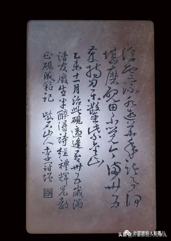 紫金事件,紫金砚的优点