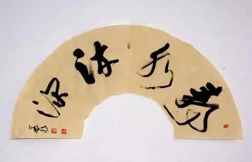 静水流深智者无言完整版,静水流深智者无言什么意思